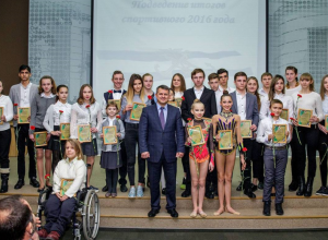 Одиннадцать лучших спортсменов года назвали в Таганроге Одиннадцать лучших спортсменов года назвали в Таганроге