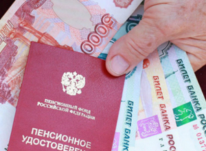 Индексация пенсий работающим и неработающим пенсионерам в 2018 году Индексация пенсий работающим и неработающим пенсионерам в 2018 году