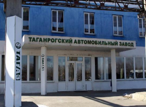 Земли Таганрогского автомобильного завода ушли с молотка Земли Таганрогского автомобильного завода ушли с молотка