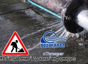 В районе «Русское поле» в Таганроге вода подается пониженным давлением В районе «Русское поле» в Таганроге вода подается пониженным давлением