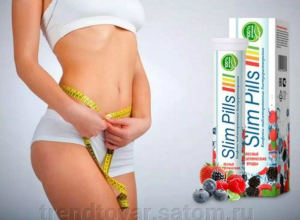 В Таганроге желающие похудеть останутся без Slim Pills - Роспотребнадзор изымает препарат В Таганроге желающие похудеть останутся без Slim Pills - Роспотребнадзор изымает препарат