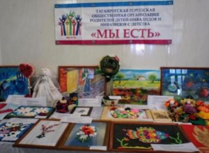 Более сотни детей с ограниченными возможностями собрались в Таганроге Более сотни детей с ограниченными возможностями собрались в Таганроге
