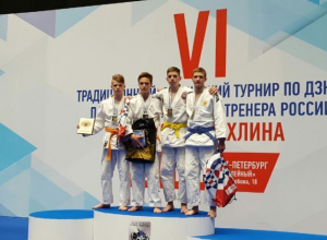 Дзюдоист из Таганрога взял призовое место на международном турнире Дзюдоист из Таганрога взял призовое место на международном турнире