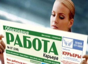 Фирма из черного списка работодателей заманивает персонал новым методом Фирма из черного списка работодателей заманивает персонал новым методом
