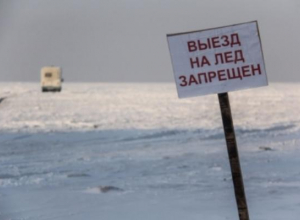 Автолюбители Таганрога пренебрегают мерами предосторожности при выезде на лед Автолюбители Таганрога пренебрегают мерами предосторожности при выезде на лед