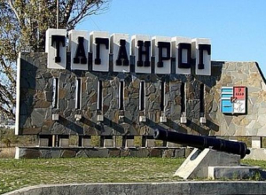 В мэрии Таганрога продолжаются большие кадровые перестановки В мэрии Таганрога продолжаются большие кадровые перестановки