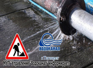 В центре Таганрога опять потоп В центре Таганрога опять потоп