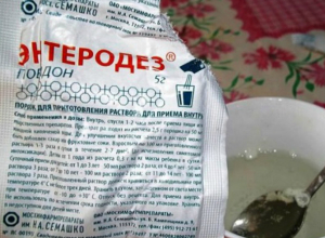 Просроченный медицинский препарат продавали людям в Таганроге Просроченный медицинский препарат продавали людям в Таганроге