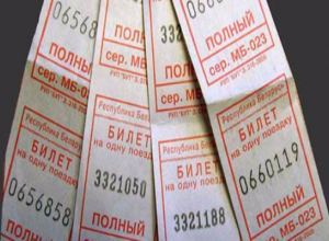 Проезд в общественном транспорте Таганрога подорожает Проезд в общественном транспорте Таганрога подорожает