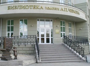 Таганрожцев приглашают на публичные слушания Таганрожцев приглашают на публичные слушания