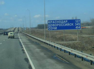 Таганрожцам придется раскошелиться за проезд к Черному морю, трасса станет платной Таганрожцам придется раскошелиться за проезд к Черному морю, трасса станет платной