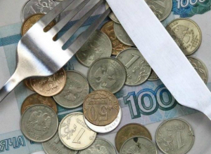 Прожиточный минимум в Ростовской области во II квартале вырос Прожиточный минимум в Ростовской области во II квартале вырос