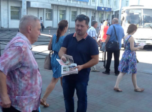 Депутат «Справедливой России» провел одиночный пикет против поднятия пенсионного возраста Депутат «Справедливой России» провел одиночный пикет против поднятия пенсионного возраста