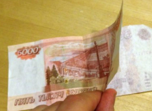Уборщицу могут лишить свободы за попытку разменять пятитысячную купюру в Ростовской области Уборщицу могут лишить свободы за попытку разменять пятитысячную купюру в Ростовской области