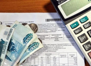 С 2019 года таганрожцам в несколько раз больше придется платить за капремонт С 2019 года таганрожцам в несколько раз больше придется платить за капремонт