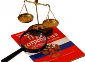 Город готовится к проведению Всемирного дня защиты прав потребителей в Таганроге Город готовится к проведению Всемирного дня защиты прав потребителей в Таганроге
