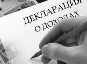 Администрация Таганрога не спешит обнародовать доходы Администрация Таганрога не спешит обнародовать доходы