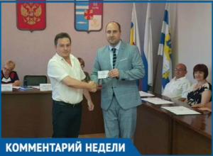 Представитель партии ЛДПР в Таганроге Роман Шахов откликнулся на статью «Блокнота» о Неклиновской летной школе Представитель партии ЛДПР в Таганроге Роман Шахов откликнулся на статью «Блокнота» о Неклиновской летной школе