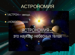 Донским школьникам добавят новый предмет в программу Донским школьникам добавят новый предмет в программу