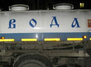 Таганрожцам предстоит увидеть с 1 по 4 октября автоцистерны Водоканала у соцобъектов и облизнуться от жажды Таганрожцам предстоит увидеть с 1 по 4 октября автоцистерны Водоканала у соцобъектов и облизнуться от жажды