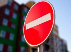 В Таганроге 9 мая перекроют центральные улицы города В Таганроге 9 мая перекроют центральные улицы города