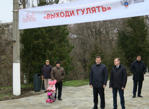 «Выходи гулять!» - таганрожцев пригласили на фестиваль городской среды «Выходи гулять!» - таганрожцев пригласили на фестиваль городской среды