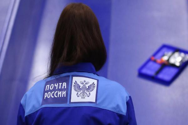 Почта России проявила чудеса быстродействия Почта России проявила чудеса быстродействия