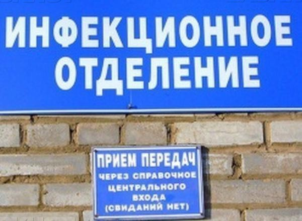17 детей находятся в инфекционном отделении таганрогской больницы 17 детей находятся в инфекционном отделении таганрогской больницы