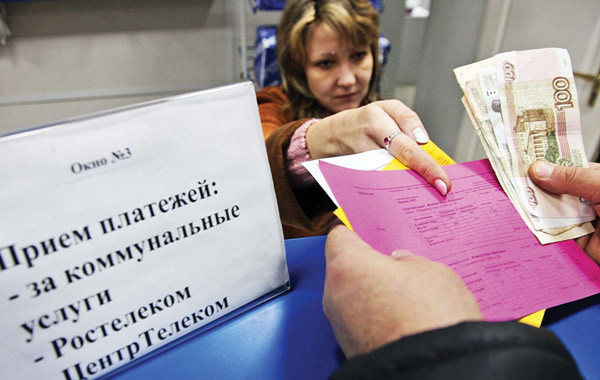 Квитанцию нового образца получат жители Таганрога в августе Квитанцию нового образца получат жители Таганрога в августе