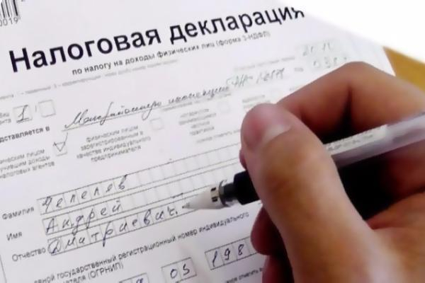 Декларация о доходах раскрыла уровень заработка первых лиц Таганрога Декларация о доходах раскрыла уровень заработка первых лиц Таганрога