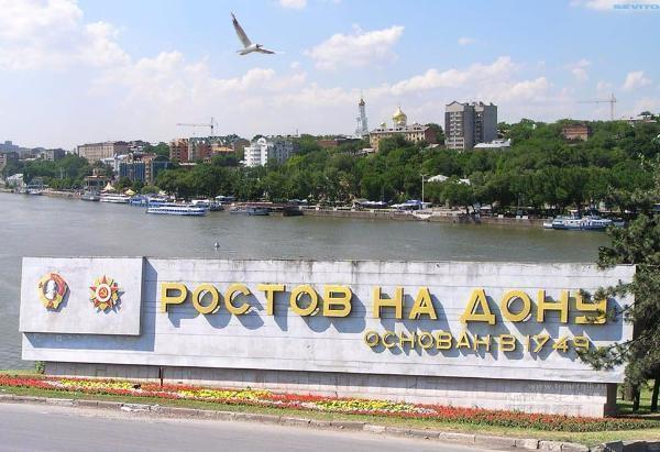 Ростов-на-Дону «захватывая» территории приближаются к Таганрогу Ростов-на-Дону «захватывая» территории приближаются к Таганрогу