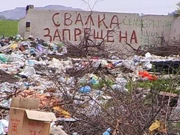 Строительные работы отходоперерабатывающего комплекса начнутся в Неклиновском районе до конца года Строительные работы отходоперерабатывающего комплекса начнутся в Неклиновском районе до конца года