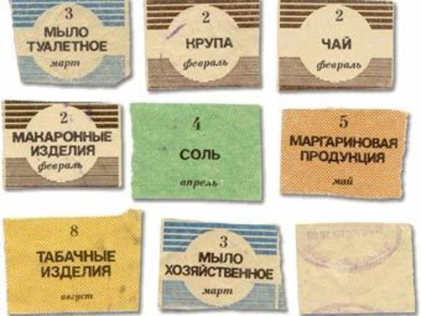 Жители Таганрога поддерживают инициативу ввести «продуктовую помощь» Жители Таганрога поддерживают инициативу ввести «продуктовую помощь»