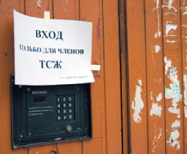 ТСЖ и ЖСК в Таганроге обрекают жильцов многоэтажек на замерзание ТСЖ и ЖСК в Таганроге обрекают жильцов многоэтажек на замерзание