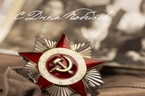 Более 2000 жителей Таганрога получат поздравительные открытки ко Дню Победы Более 2000 жителей Таганрога получат поздравительные открытки ко Дню Победы