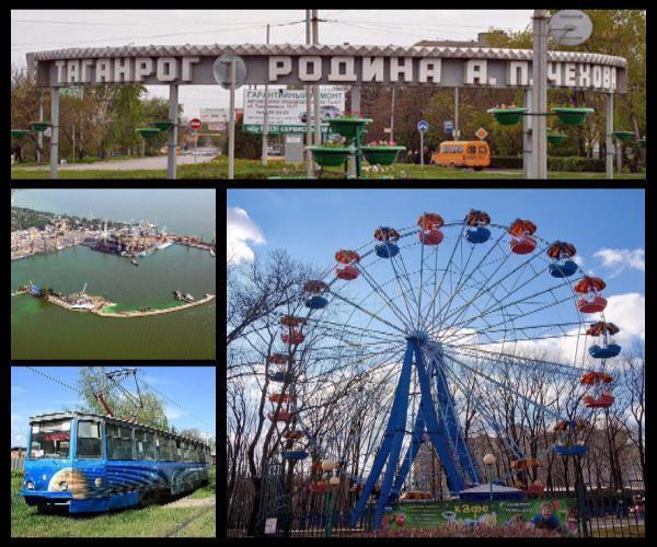 Топ -5 отличительных черт Таганрога Топ -5 отличительных черт Таганрога
