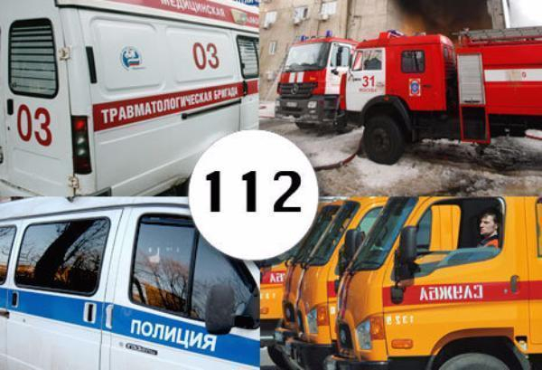 Экстренные службы начнут более оперативно реагировать на звонки жителей Таганрога Экстренные службы начнут более оперативно реагировать на звонки жителей Таганрога
