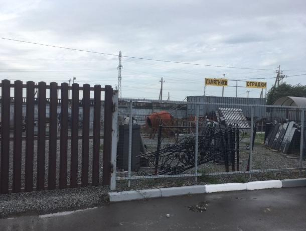 В Таганроге незаконно занявшему землю кладбища предпринимателю А.Сычеву вручили портфель директора В Таганроге незаконно занявшему землю кладбища предпринимателю А.Сычеву вручили портфель директора