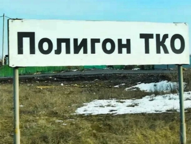 «Экотранс» наносит существенный урон экологии региона и людской памяти о героях войны «Экотранс» наносит существенный урон экологии региона и людской памяти о героях войны