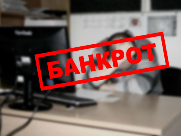 В Таганроге ООО УК «Мой Дом» лишена лицензии за долги В Таганроге ООО УК «Мой Дом» лишена лицензии за долги