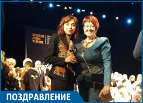 Студентка из Таганрога стала призером Всемирного конкурса культур и искусств Студентка из Таганрога стала призером Всемирного конкурса культур и искусств
