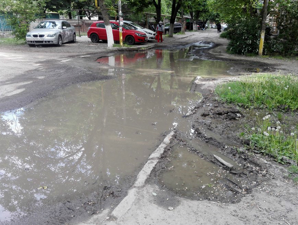 Про лужу и депутатов Таганрога Про лужу и депутатов Таганрога