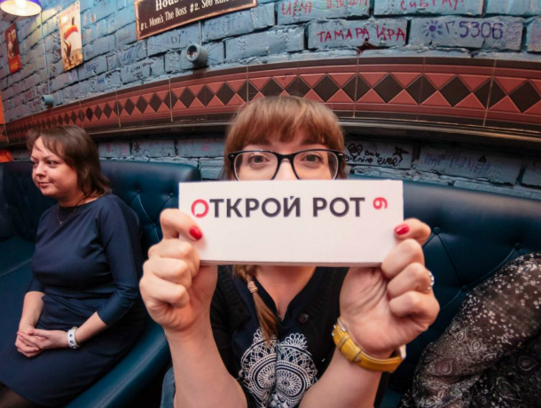 В Таганроге назван победитель отборочного тура по чтению вслух «Открой рот» В Таганроге назван победитель отборочного тура по чтению вслух «Открой рот»