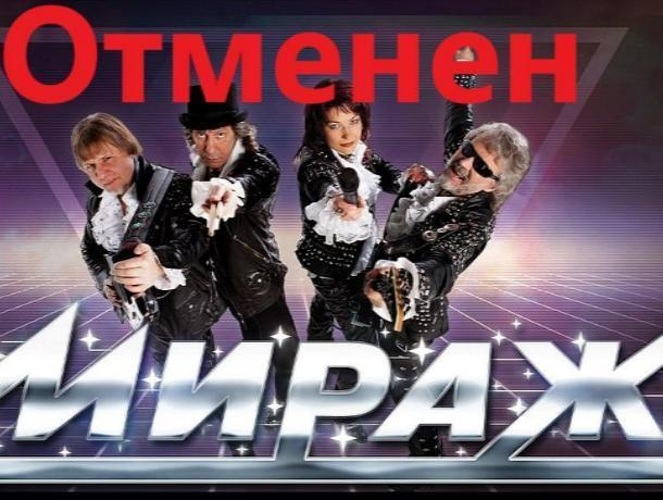 Таганрожцам больше не интересна группа «Мираж» Таганрожцам больше не интересна группа «Мираж»