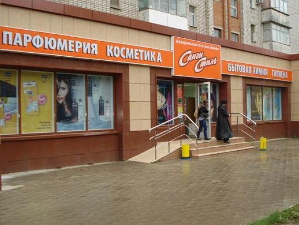 Закрывшийся в Таганроге «Санги Стиль» бросил сотрудников на произвол судьбы Закрывшийся в Таганроге «Санги Стиль» бросил сотрудников на произвол судьбы
