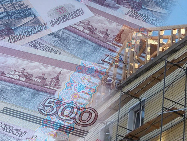 В Таганроге массово подняли цены за «капитальный ремонт» В Таганроге массово подняли цены за «капитальный ремонт»