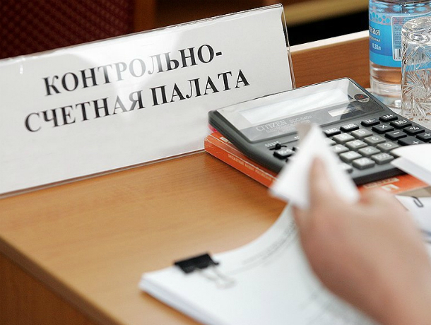 В Таганроге ищут кандидата на должность главы счетной палаты В Таганроге ищут кандидата на должность главы счетной палаты