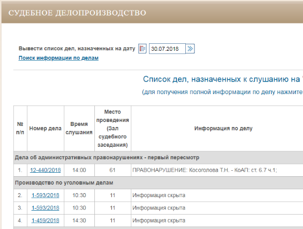 Блогеру Таганрога Некто предложил взятку за то, чтоб тот отстал от депутата Блогеру Таганрога Некто предложил взятку за то, чтоб тот отстал от депутата