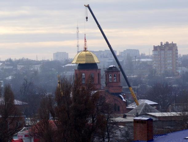 У Свято-Георгиевского храма в Таганроге появился 17-метровый купол У Свято-Георгиевского храма в Таганроге появился 17-метровый купол