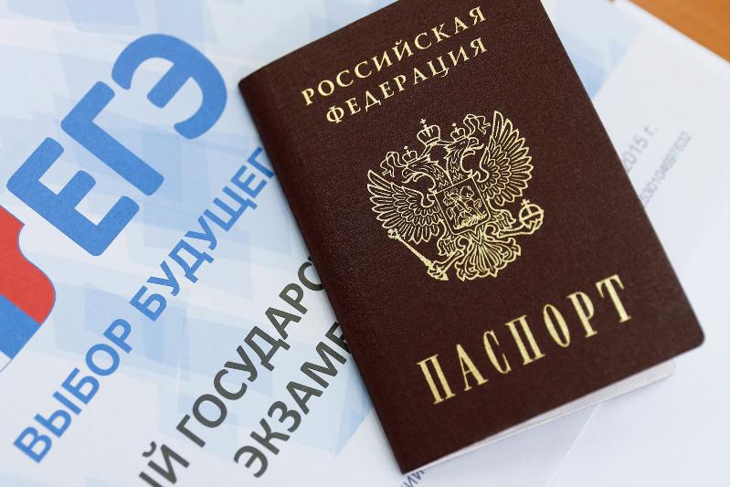 ЕГЭ в 2020 году предложили провести только для поступающих в вузы таганрожцам ЕГЭ в 2020 году предложили провести только для поступающих в вузы таганрожцам